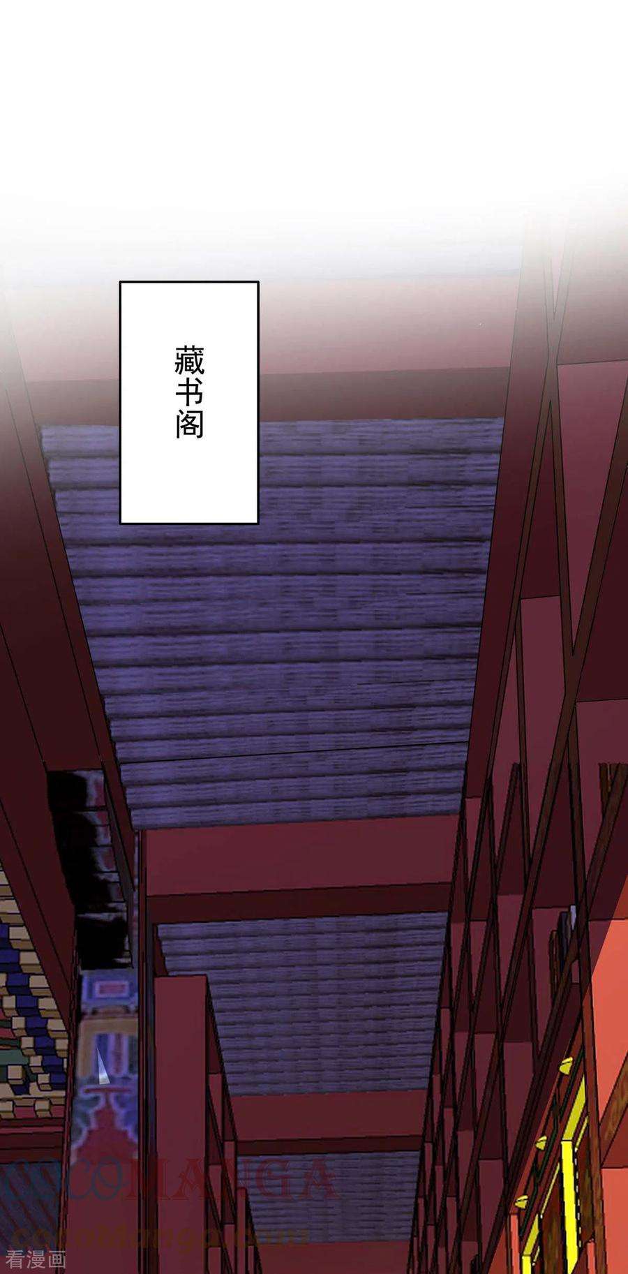 我在异界养男神：神医九小姐158话 我亲自教你