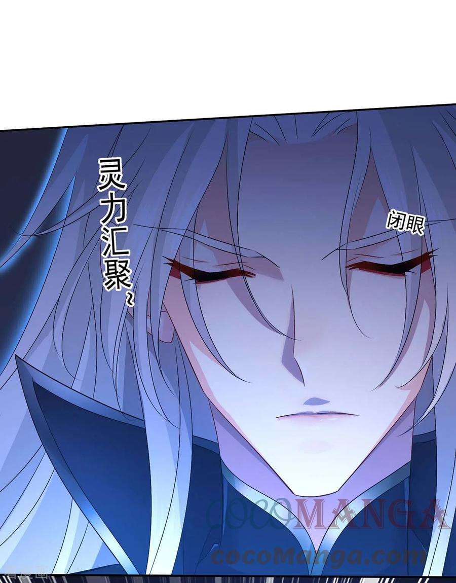 我在异界养男神：神医九小姐158话 我亲自教你