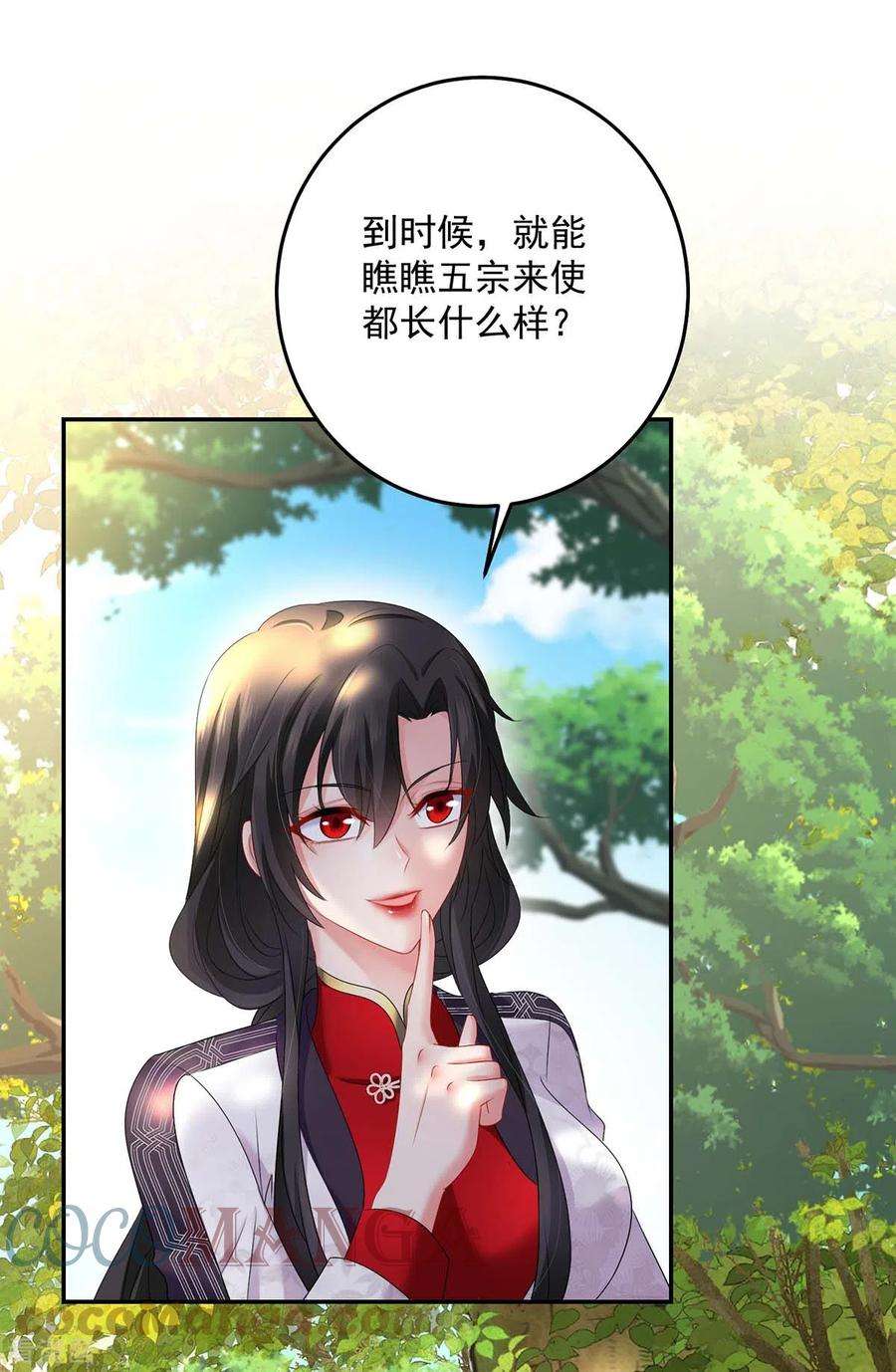 我在异界养男神：神医九小姐158话 我亲自教你
