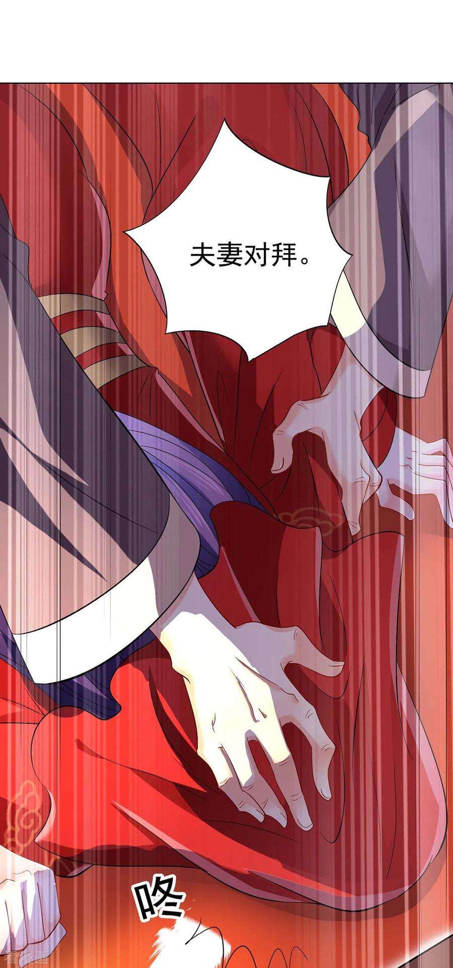 我在异界养男神：神医九小姐159话 废黜太子