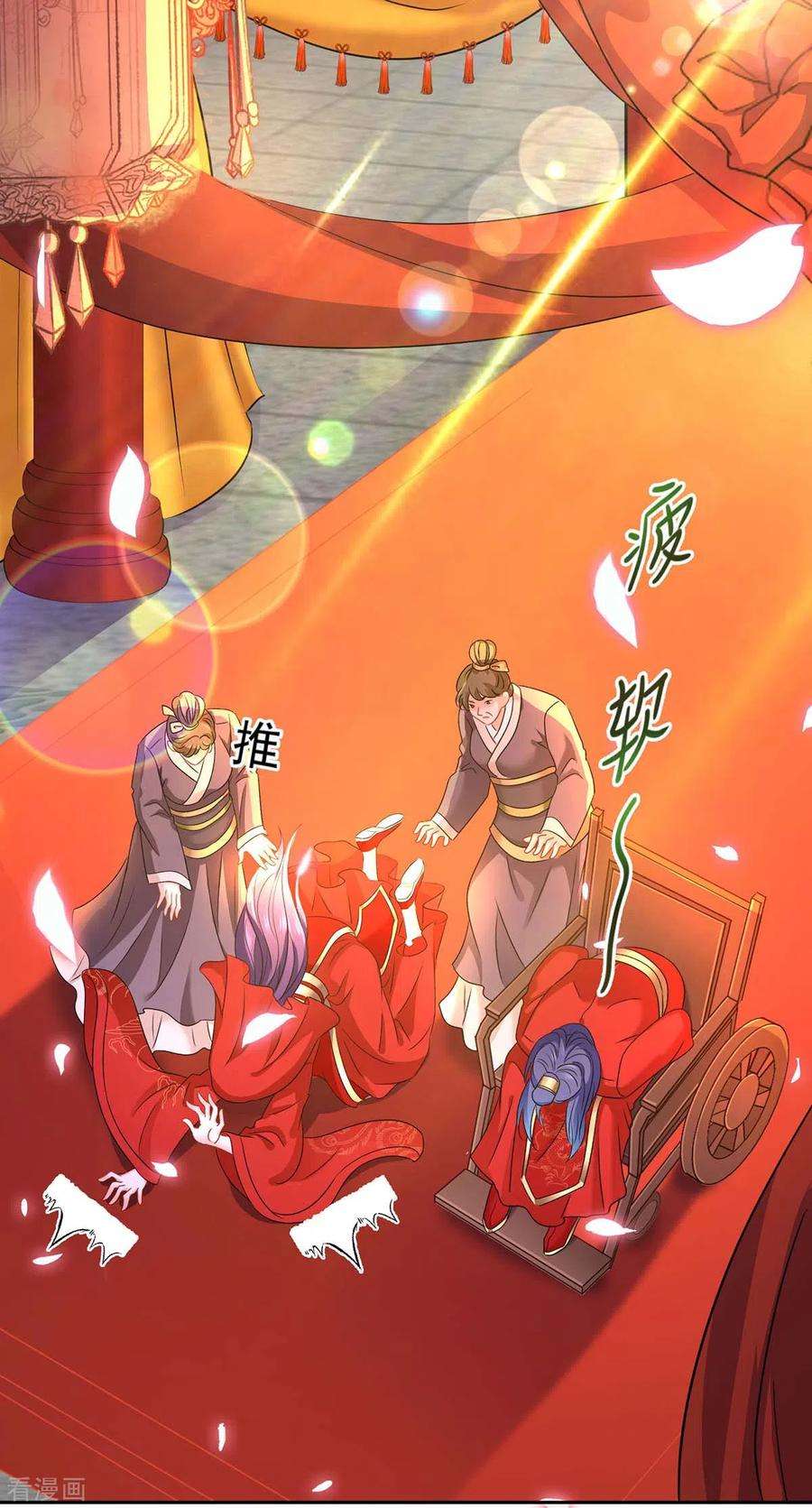 我在异界养男神：神医九小姐159话 废黜太子