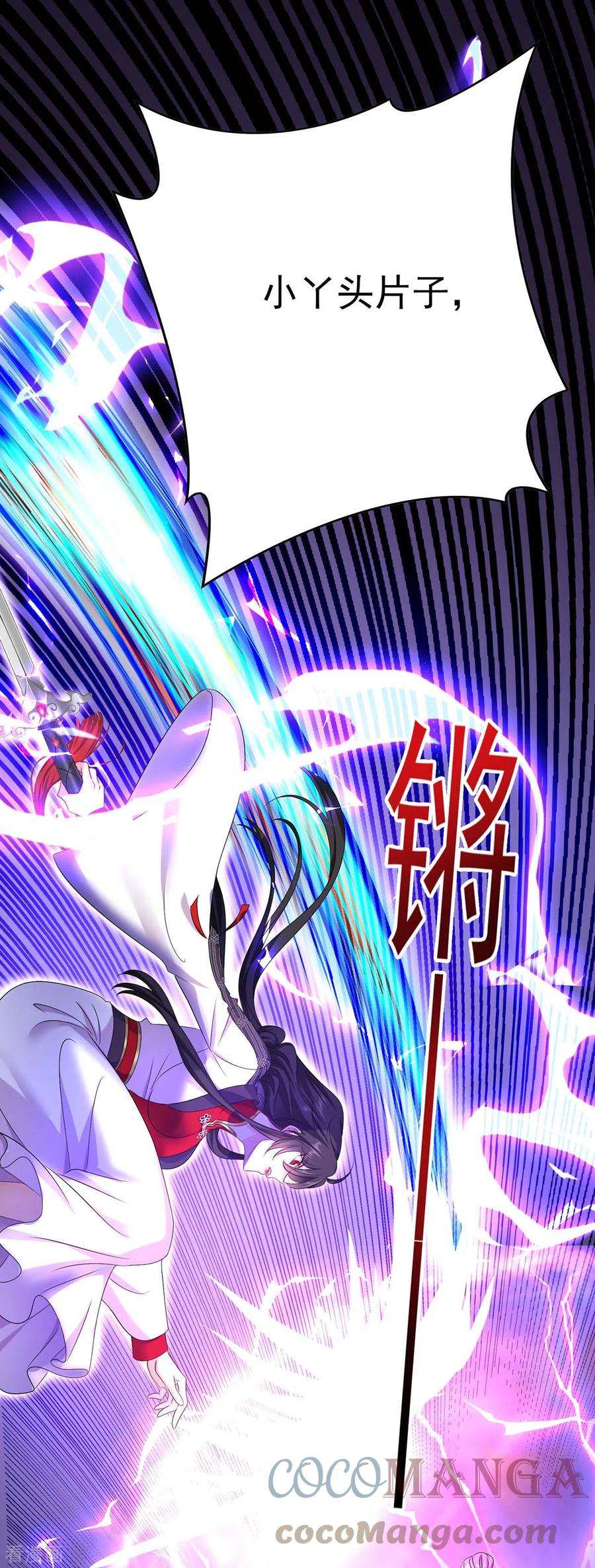 我在异界养男神：神医九小姐160话 她不喜欢别人插手