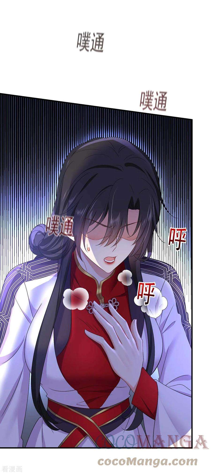 我在异界养男神：神医九小姐160话 她不喜欢别人插手