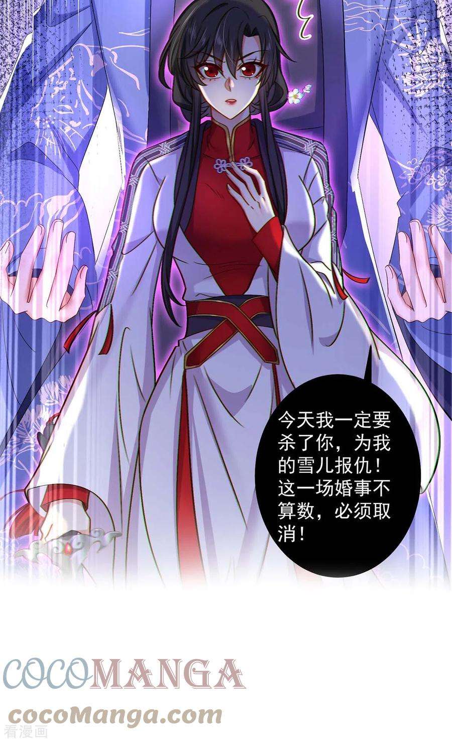 我在异界养男神：神医九小姐160话 她不喜欢别人插手