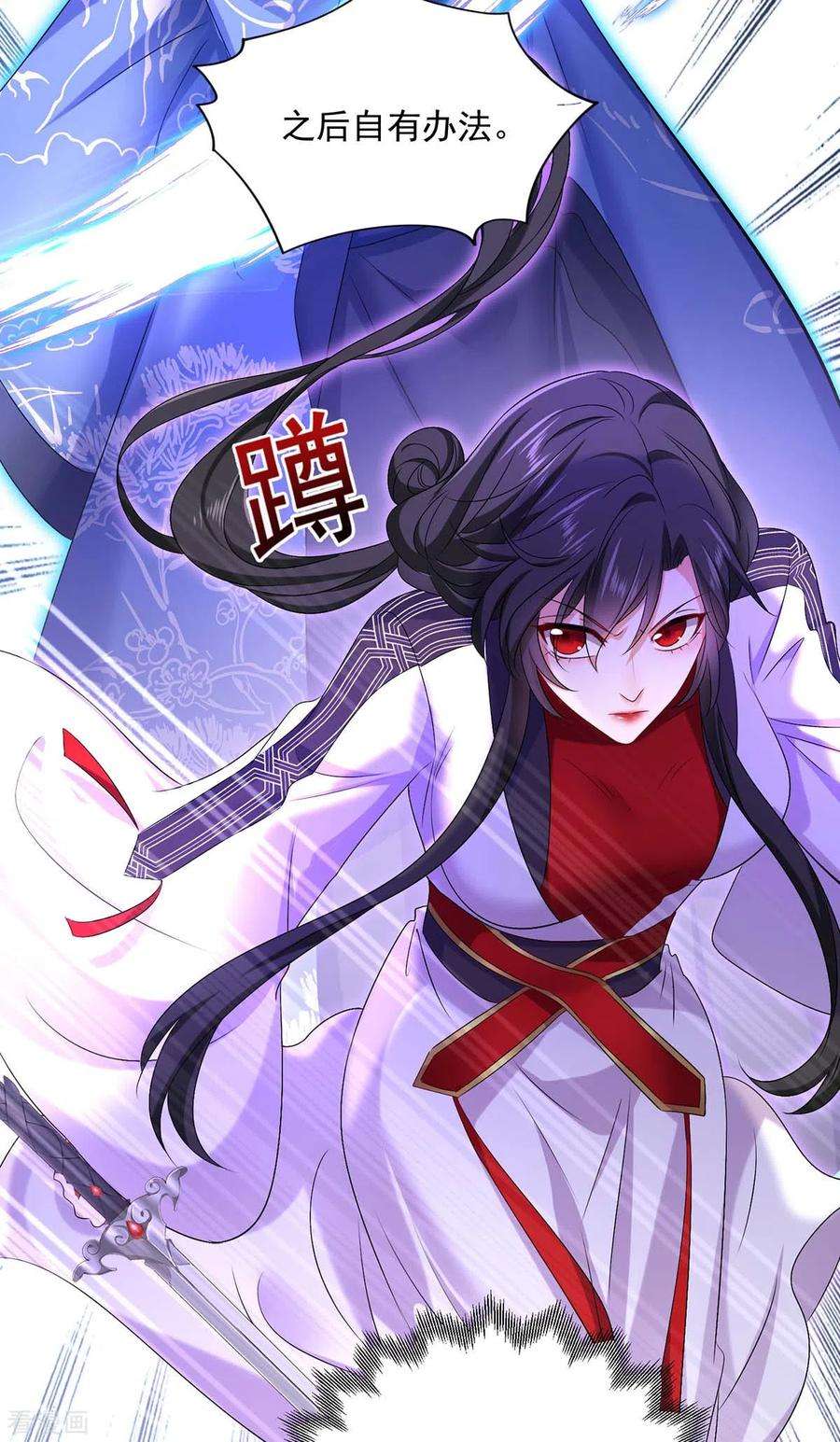 我在异界养男神：神医九小姐160话 她不喜欢别人插手