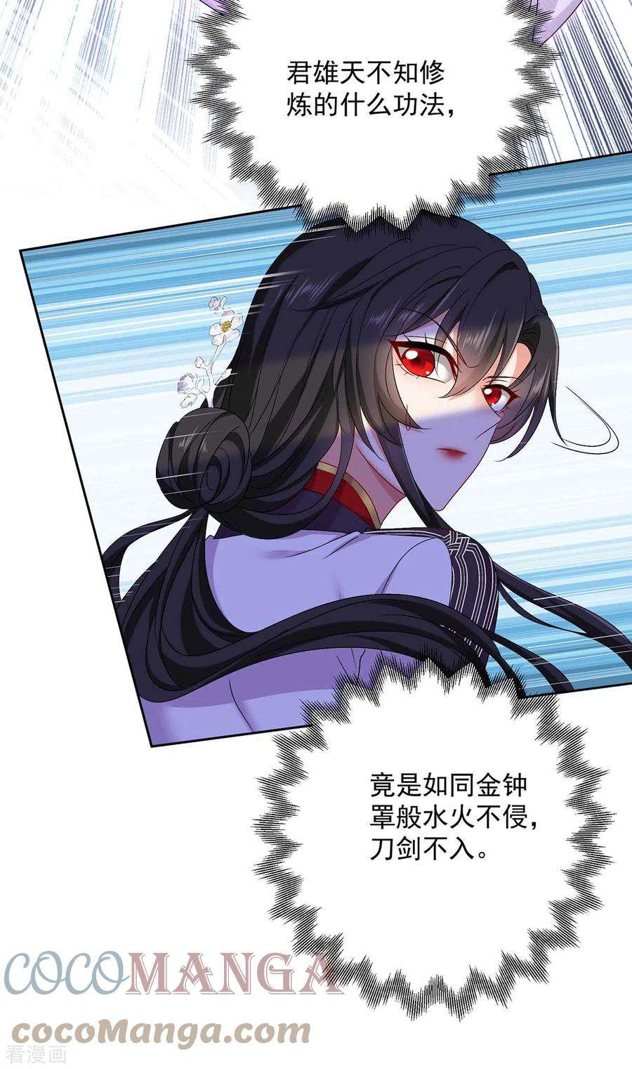我在异界养男神：神医九小姐160话 她不喜欢别人插手