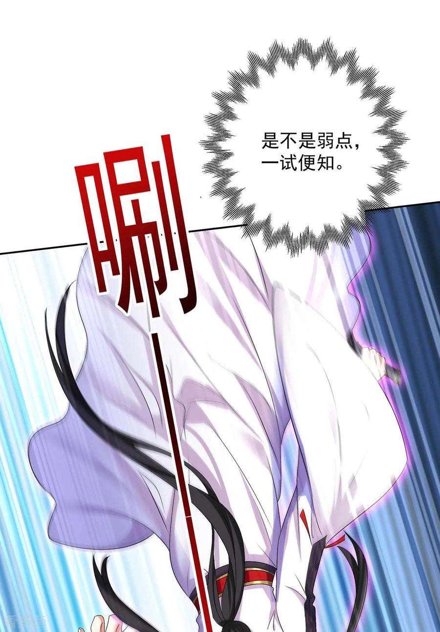 我在异界养男神：神医九小姐160话 她不喜欢别人插手