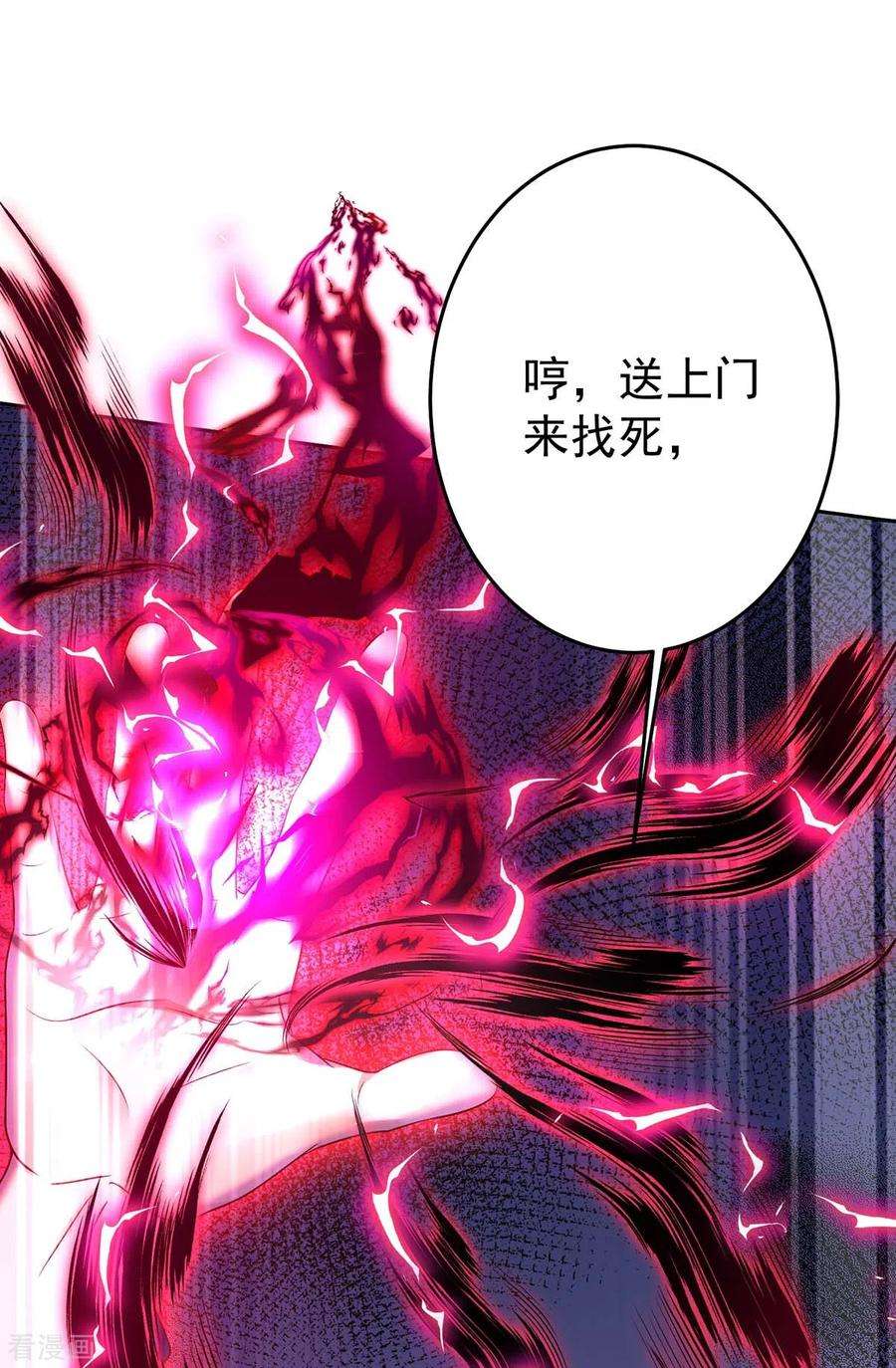 我在异界养男神：神医九小姐160话 她不喜欢别人插手