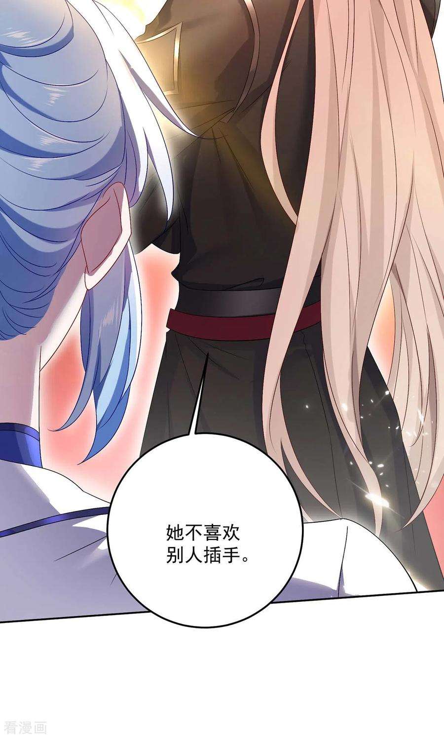我在异界养男神：神医九小姐160话 她不喜欢别人插手