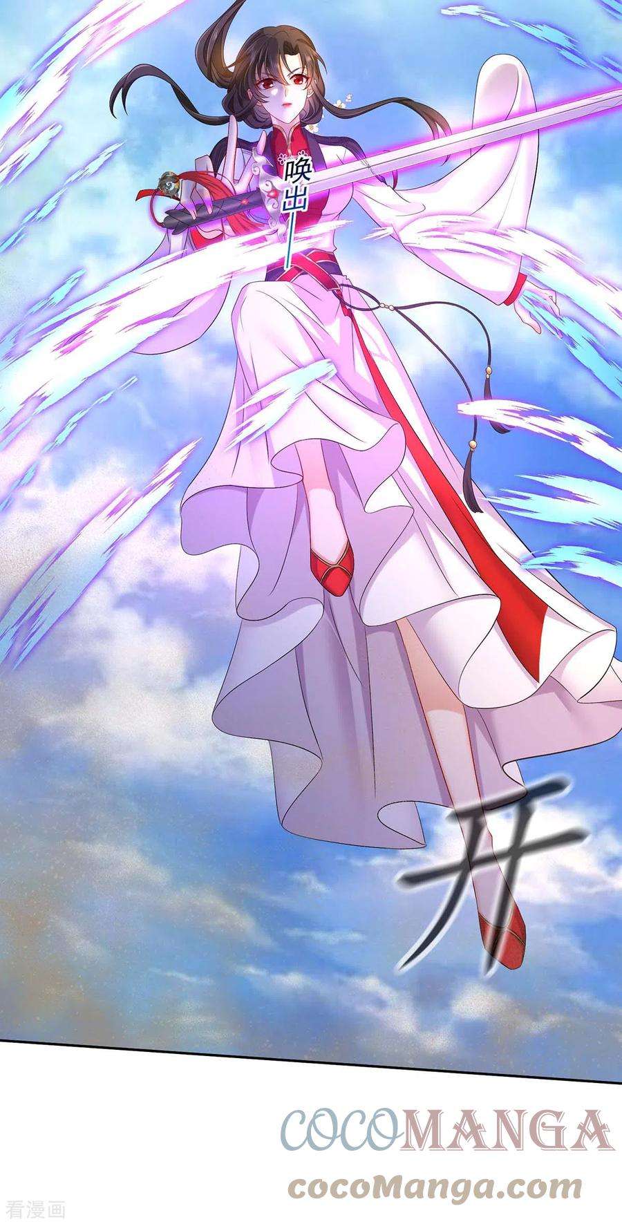 我在异界养男神：神医九小姐160话 她不喜欢别人插手