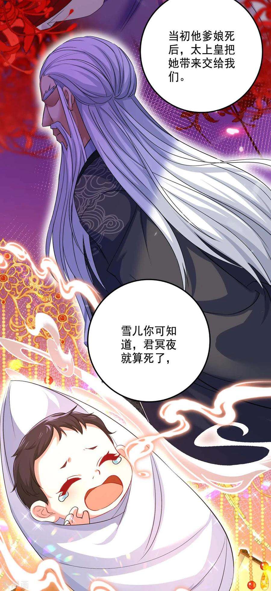我在异界养男神：神医九小姐161话 冒名顶替