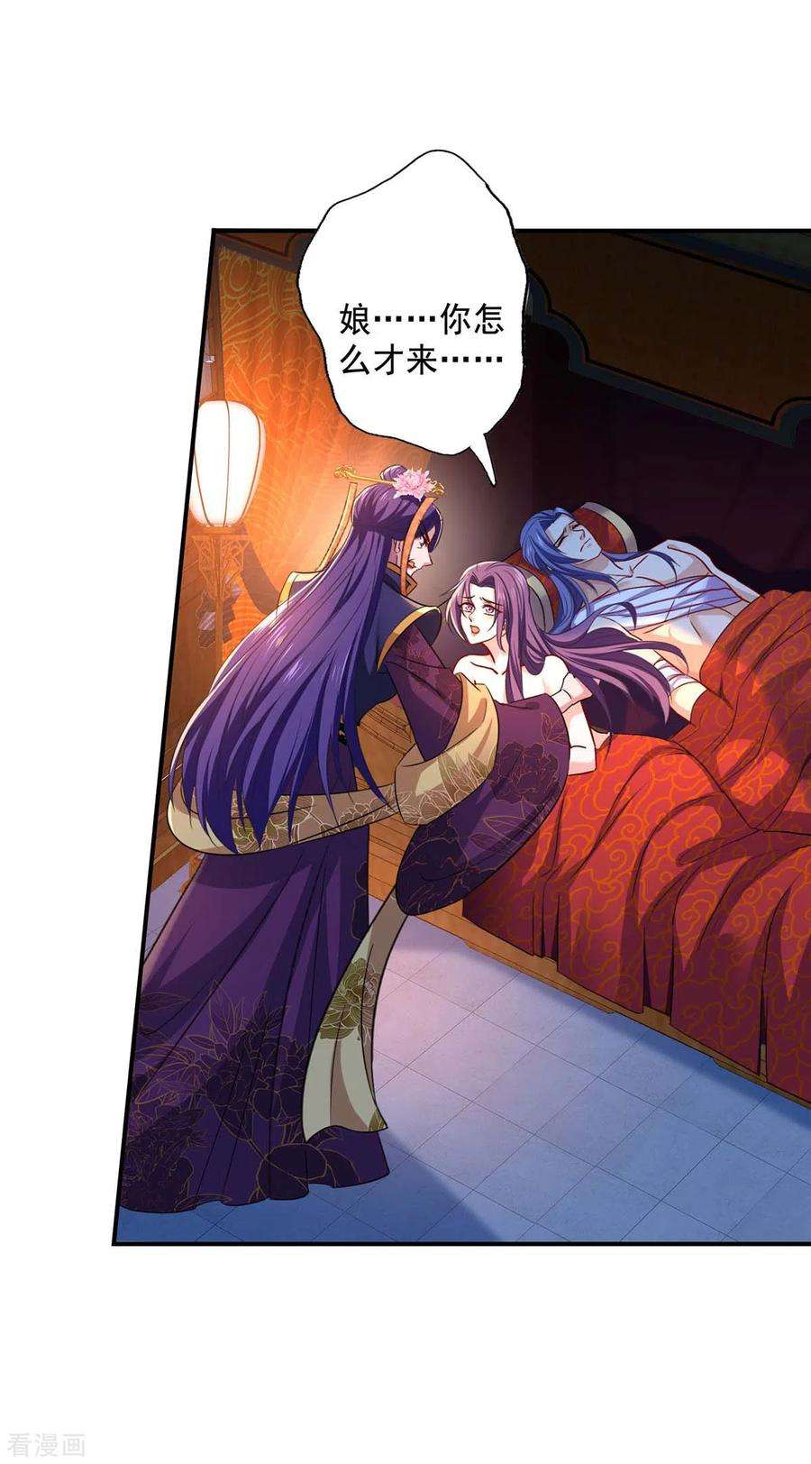 我在异界养男神：神医九小姐161话 冒名顶替
