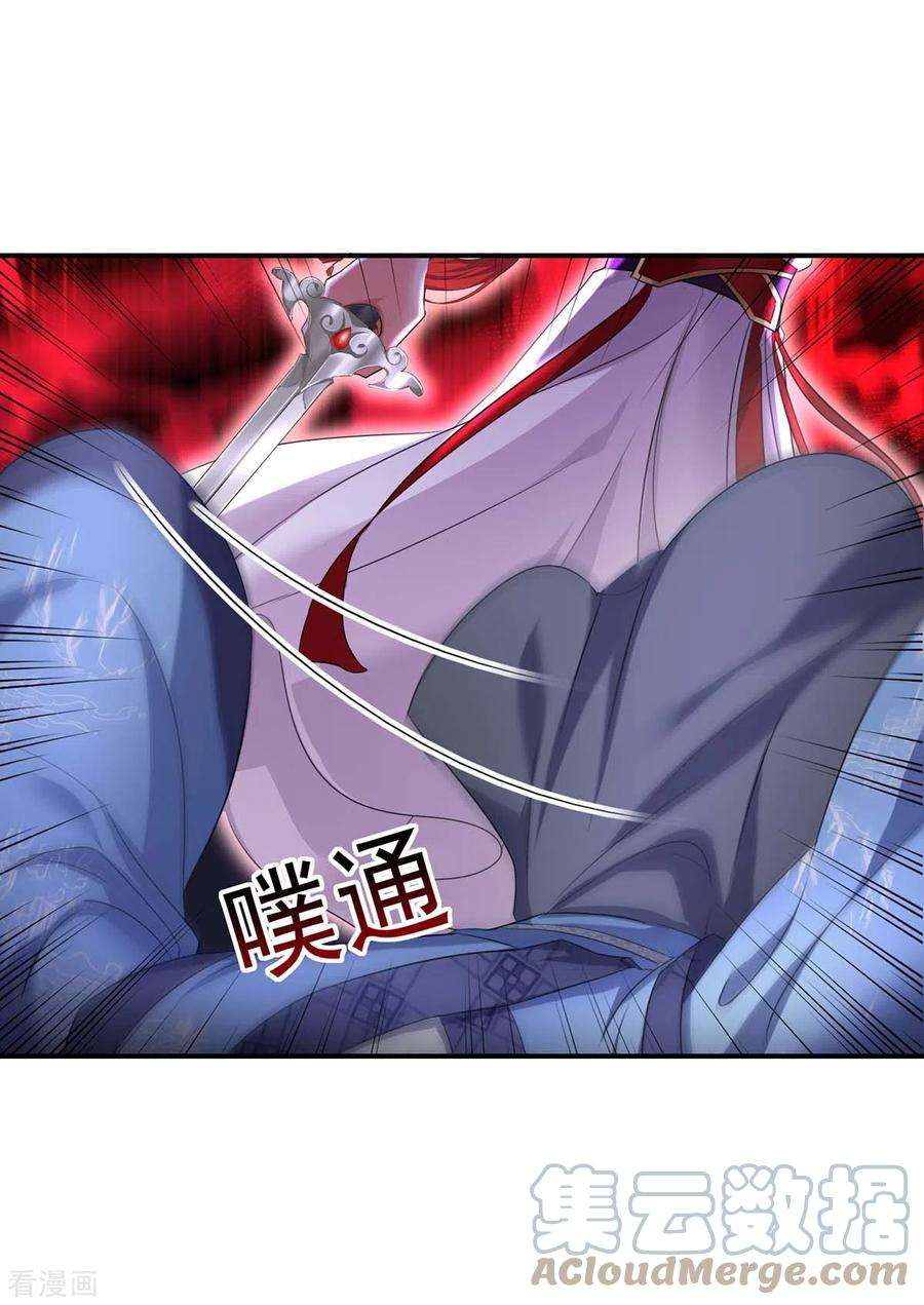 我在异界养男神：神医九小姐162话 君家覆灭