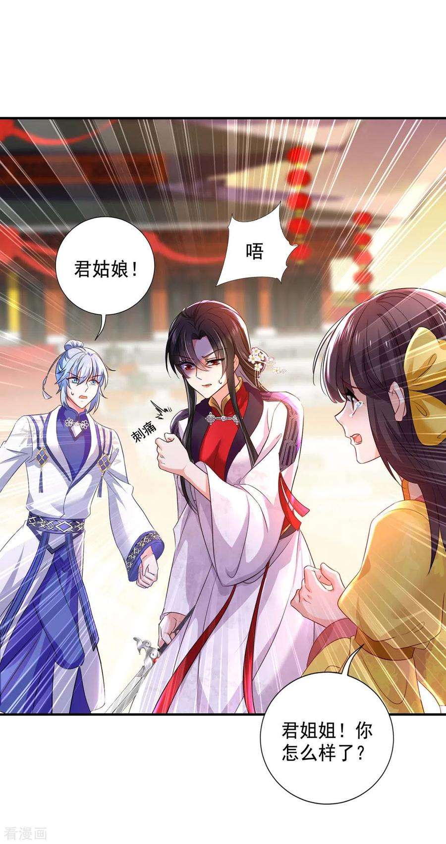 我在异界养男神：神医九小姐162话 君家覆灭