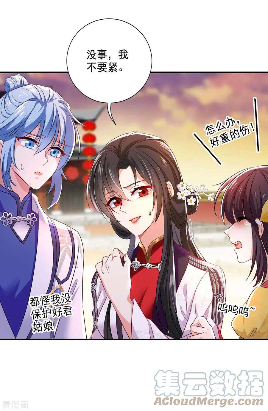 我在异界养男神：神医九小姐162话 君家覆灭