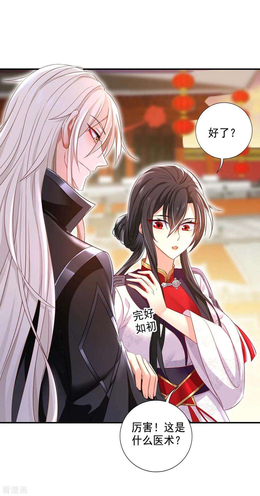 我在异界养男神：神医九小姐162话 君家覆灭