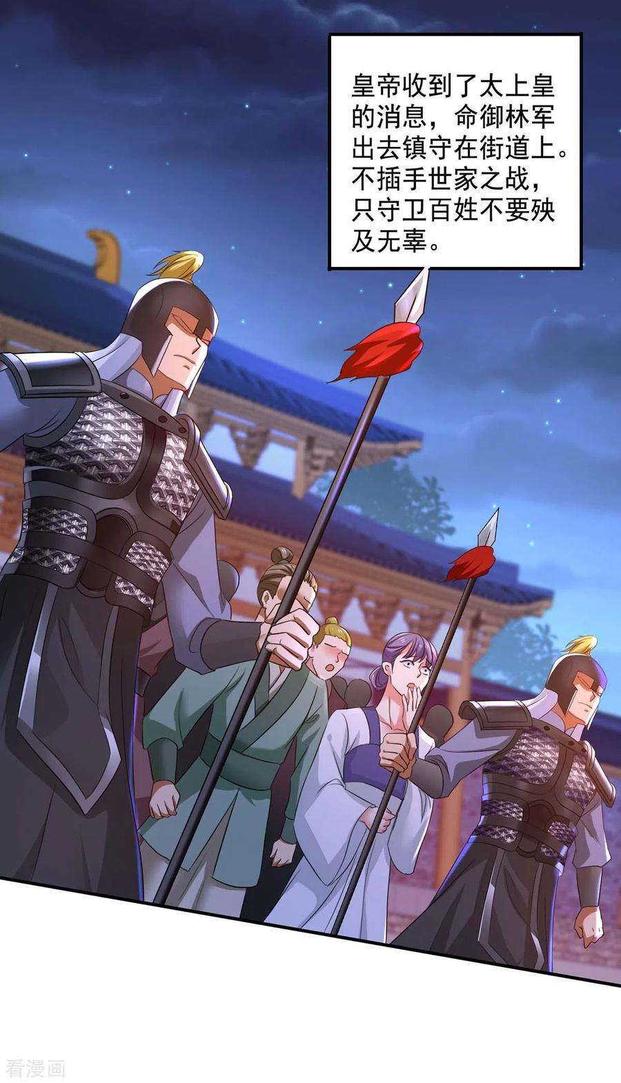 我在异界养男神：神医九小姐162话 君家覆灭