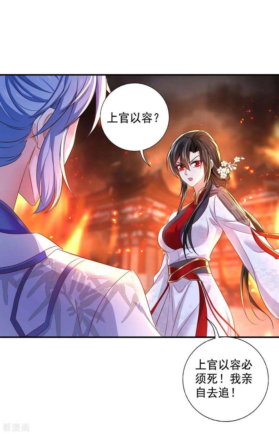 我在异界养男神：神医九小姐162话 君家覆灭