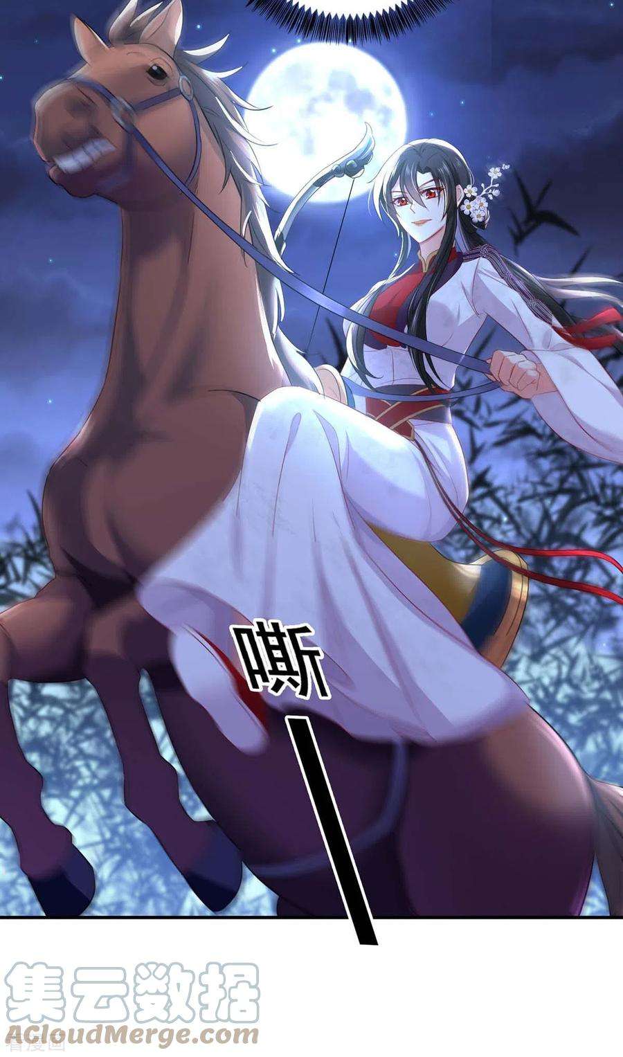 我在异界养男神：神医九小姐162话 君家覆灭