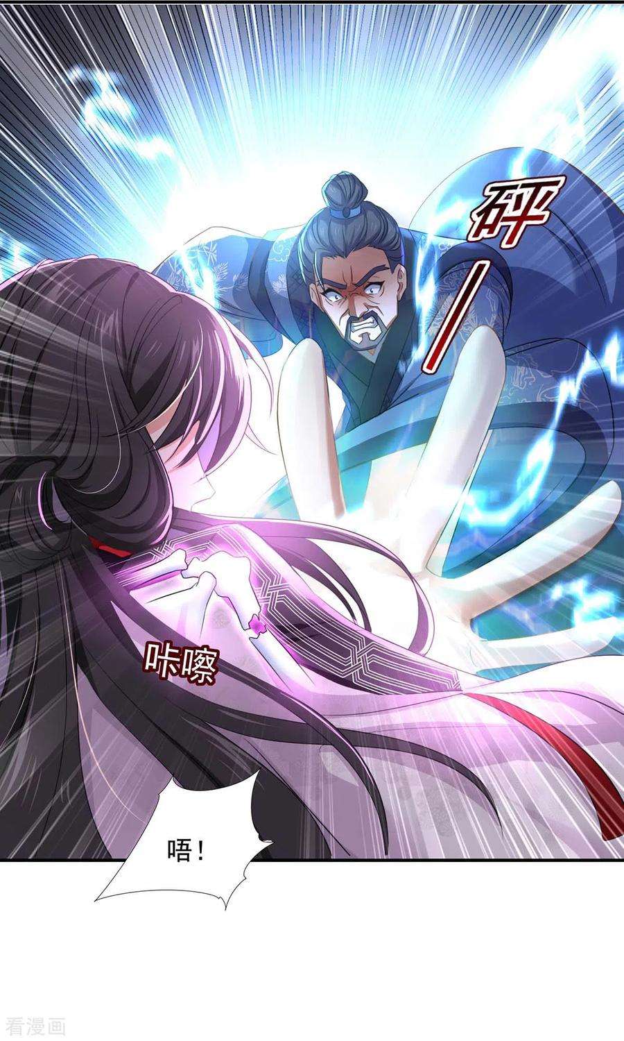 我在异界养男神：神医九小姐162话 君家覆灭