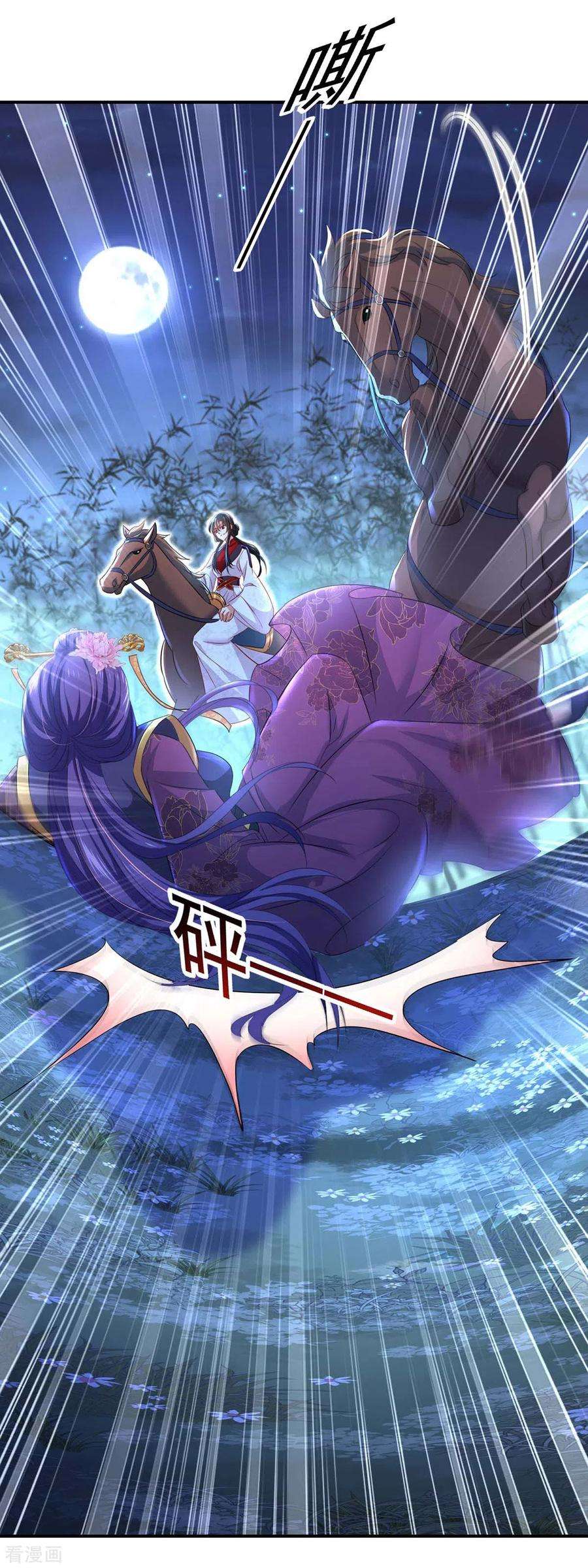 我在异界养男神：神医九小姐162话 君家覆灭