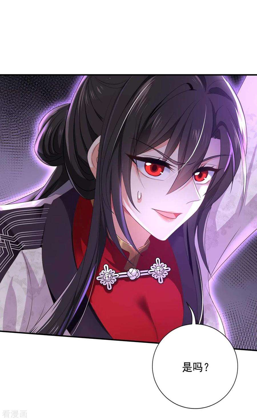 我在异界养男神：神医九小姐162话 君家覆灭