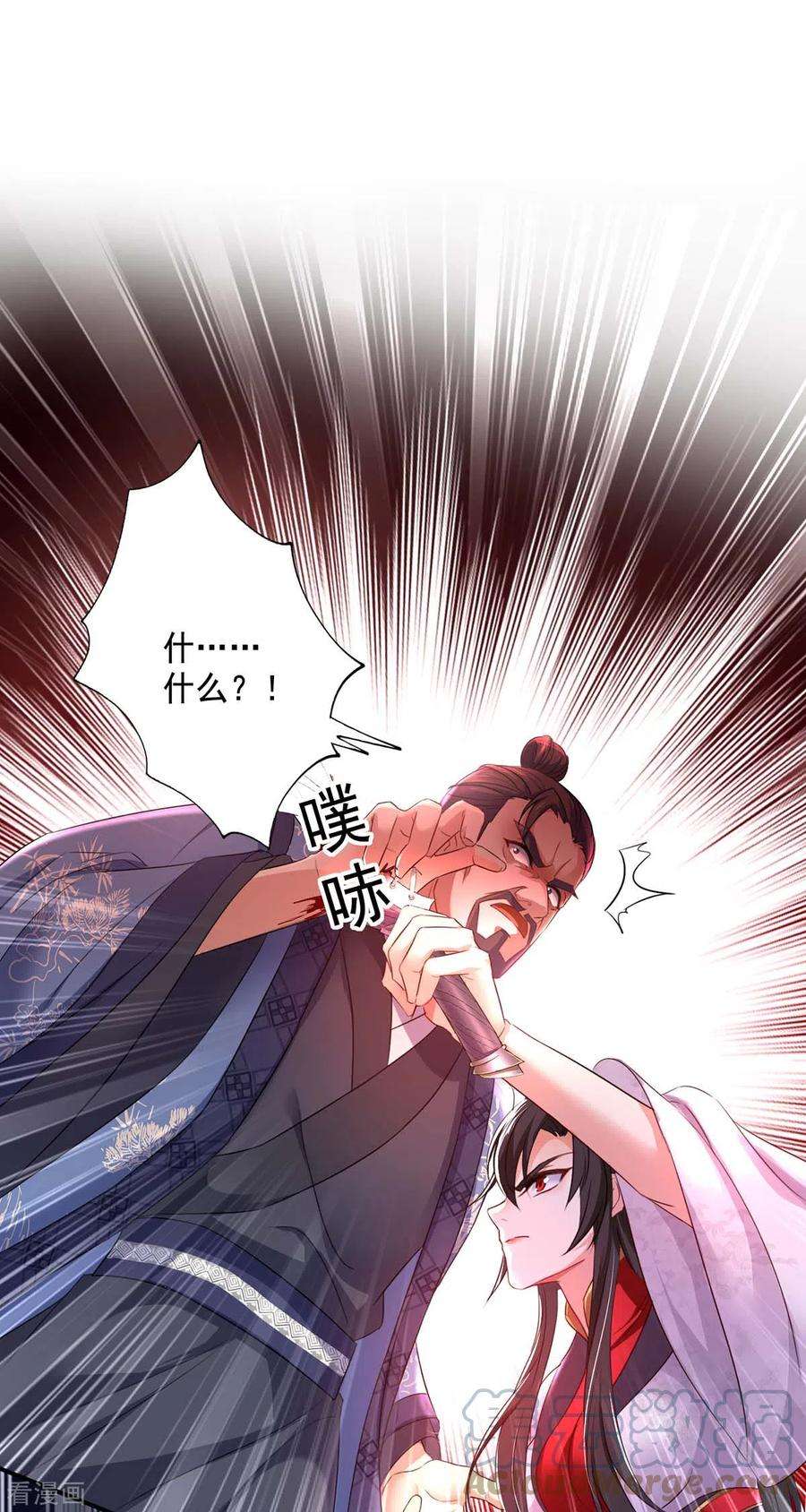 我在异界养男神：神医九小姐162话 君家覆灭