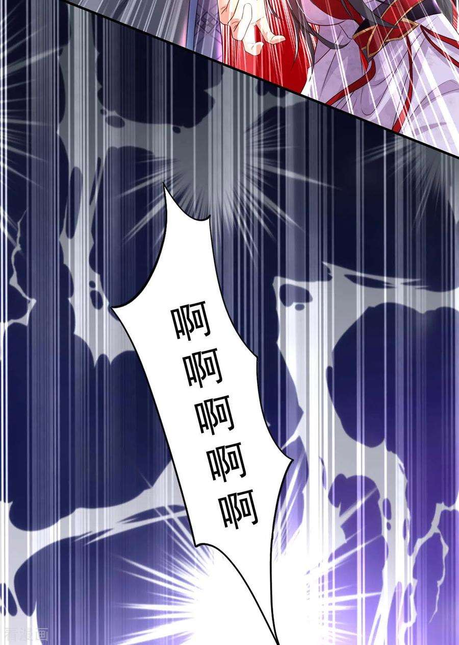 我在异界养男神：神医九小姐162话 君家覆灭
