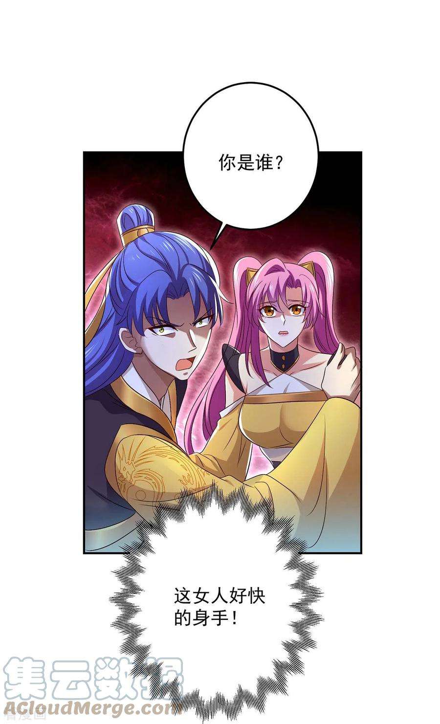 我在异界养男神：神医九小姐163话 君家人都该死