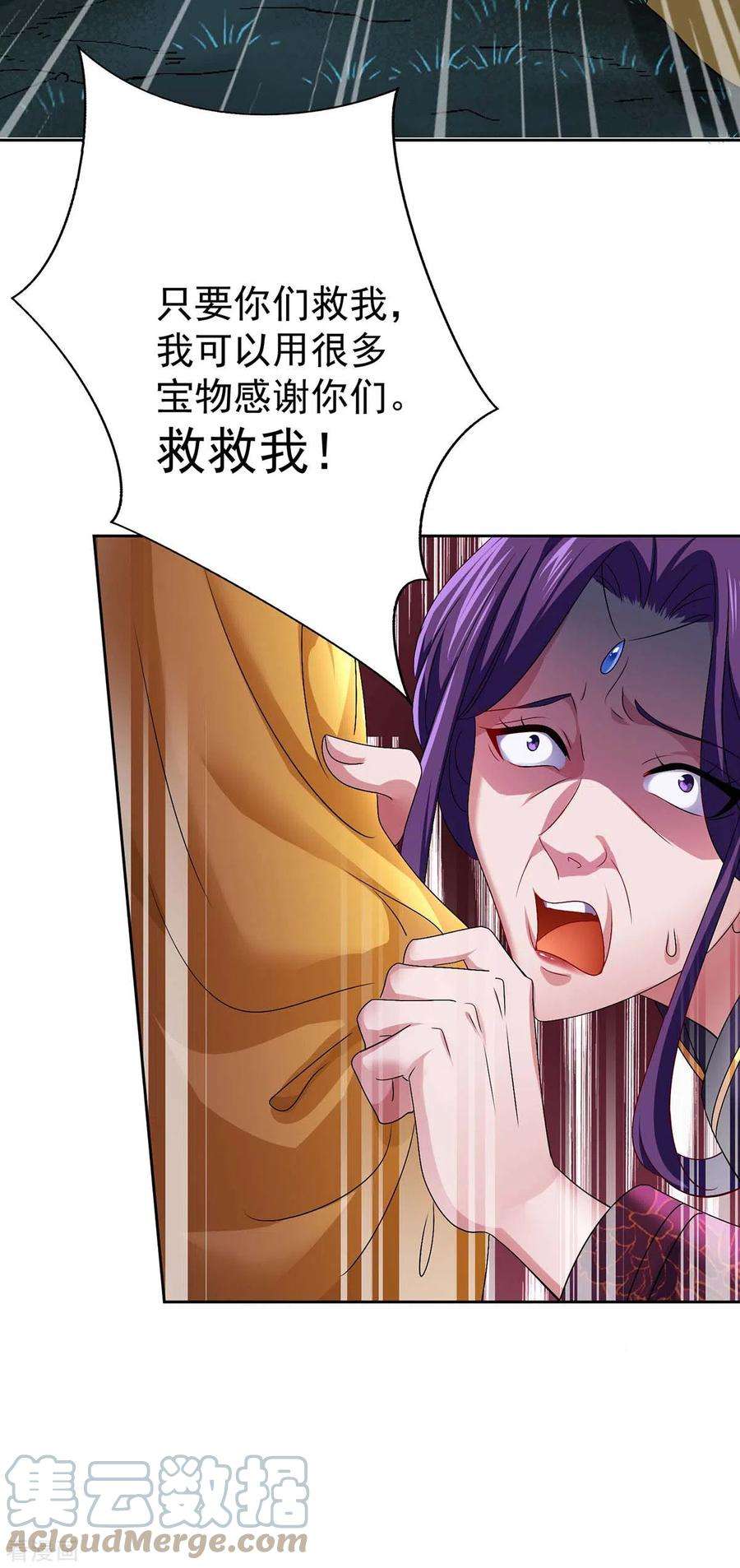 我在异界养男神：神医九小姐163话 君家人都该死
