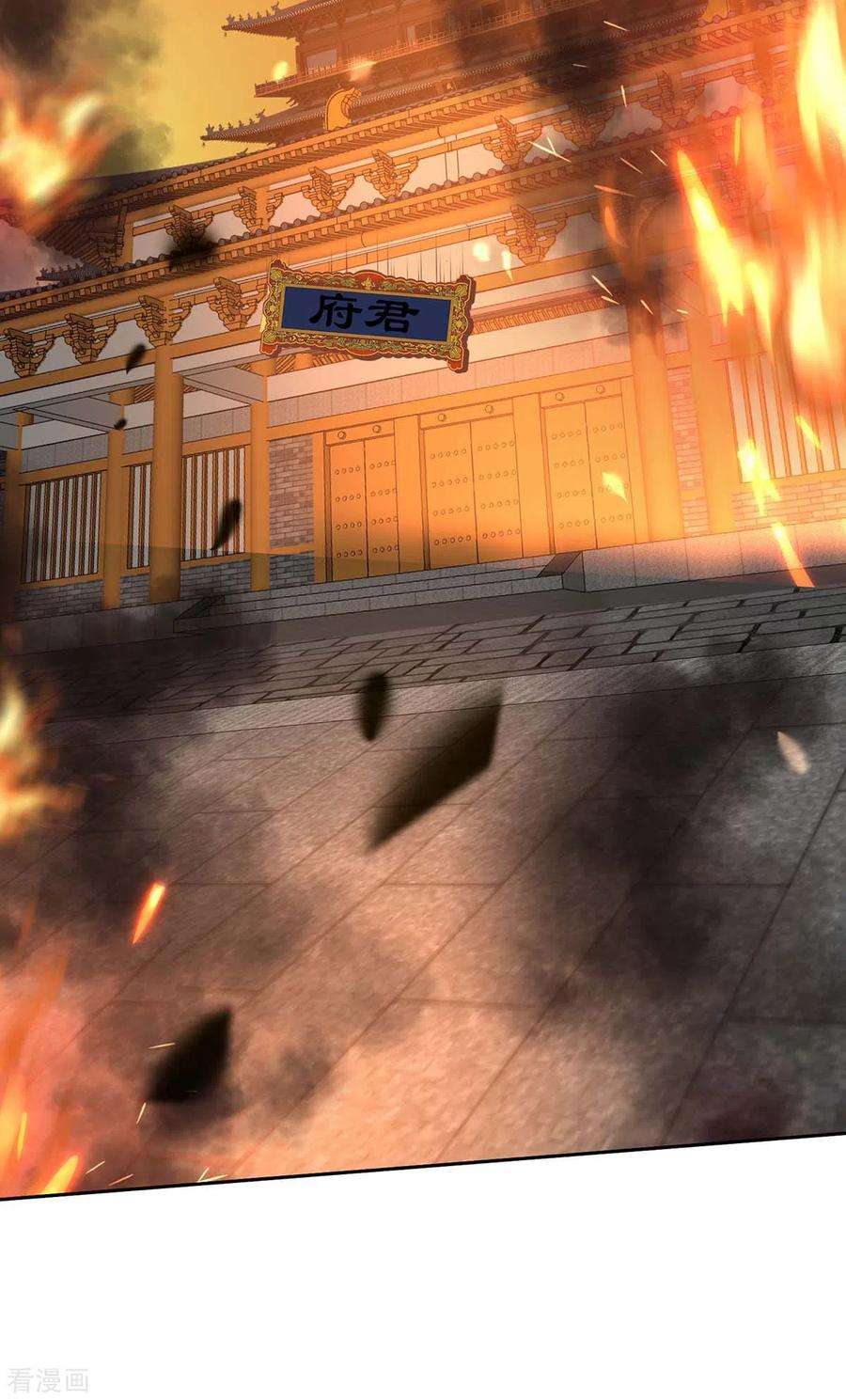 我在异界养男神：神医九小姐164话 五宗来使