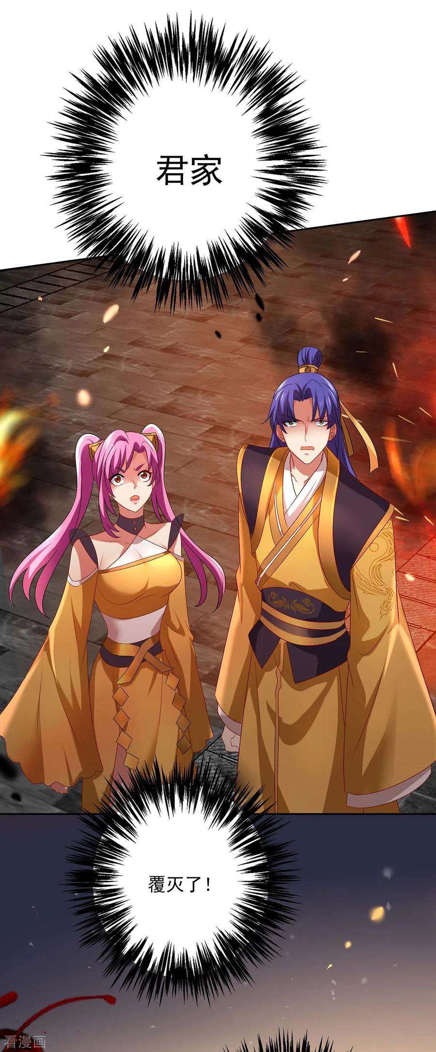 我在异界养男神：神医九小姐164话 五宗来使