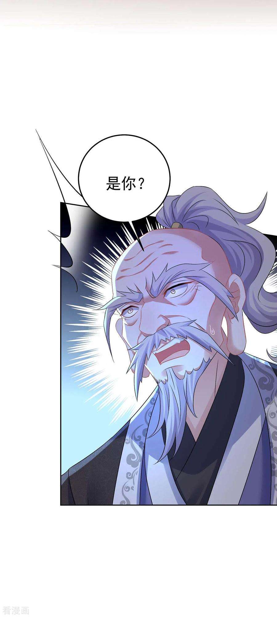 我在异界养男神：神医九小姐165话 我还有墨无越呢
