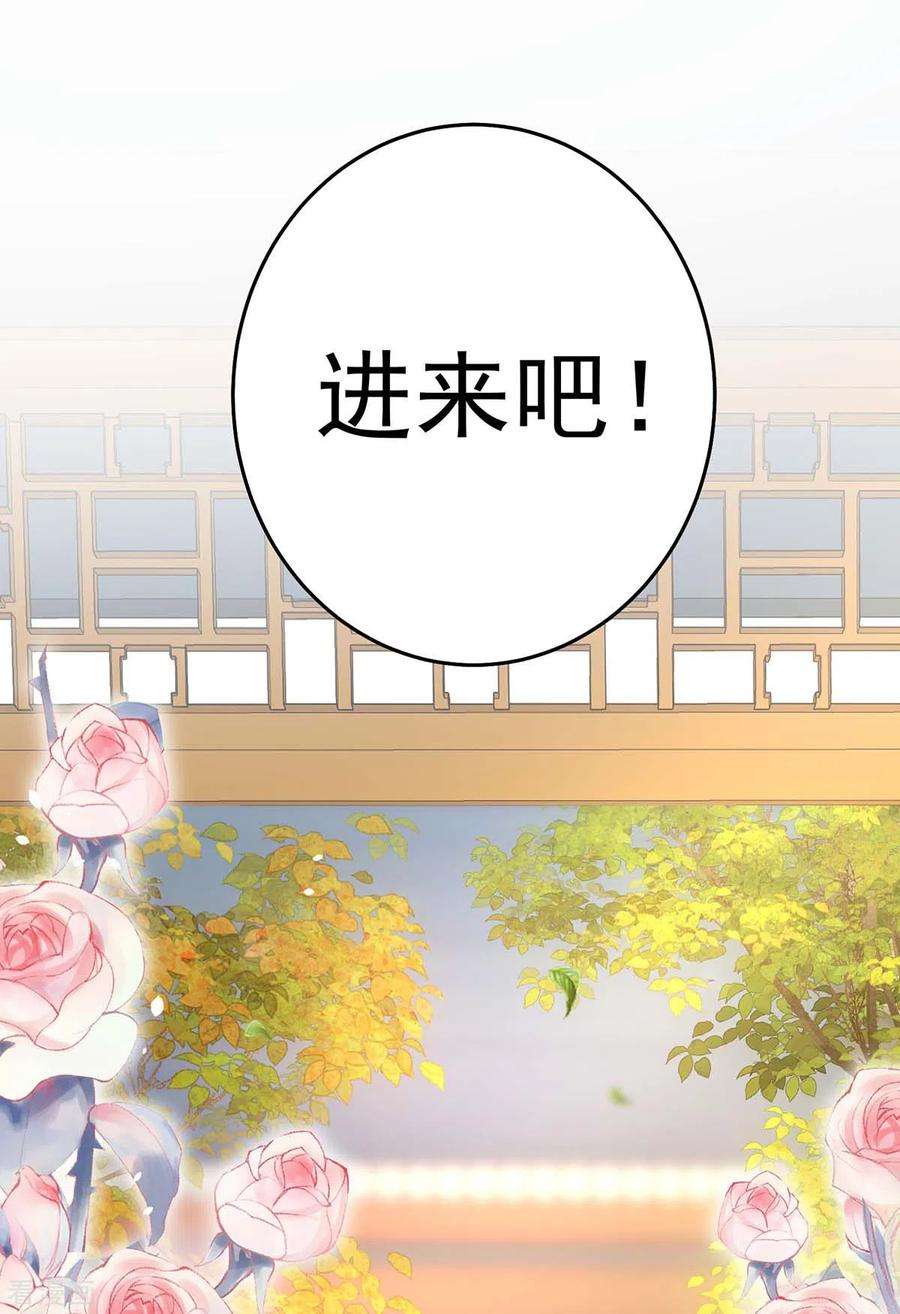 我在异界养男神：神医九小姐165话 我还有墨无越呢