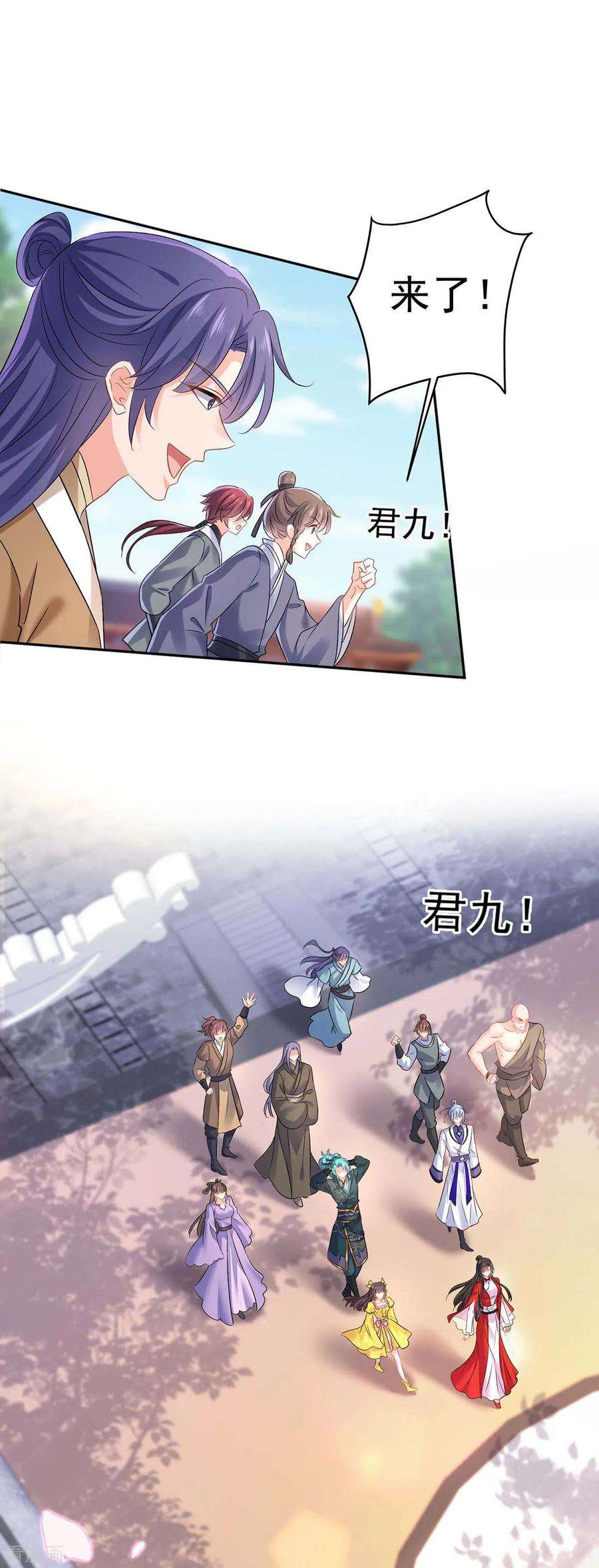 我在异界养男神：神医九小姐166话 选拔开始