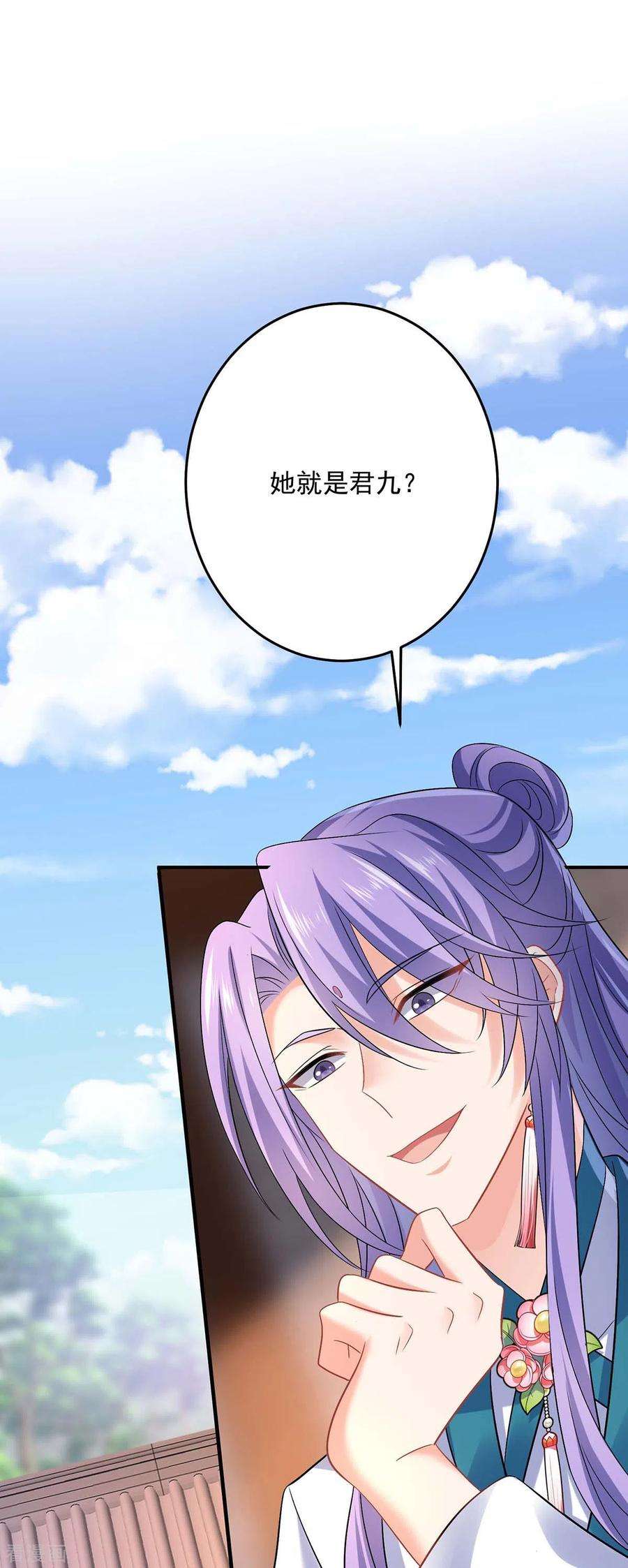 我在异界养男神：神医九小姐166话 选拔开始
