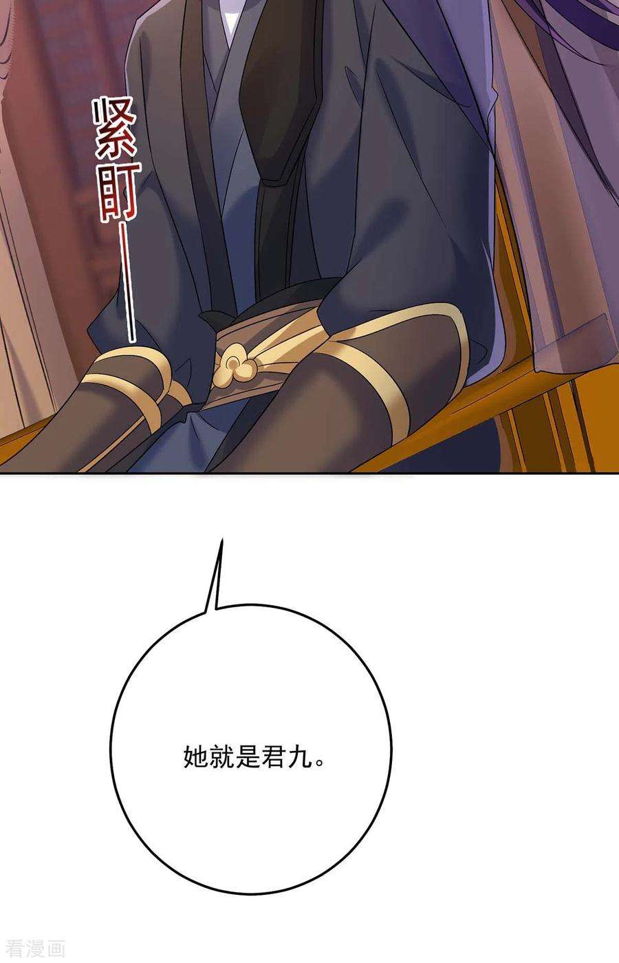 我在异界养男神：神医九小姐166话 选拔开始