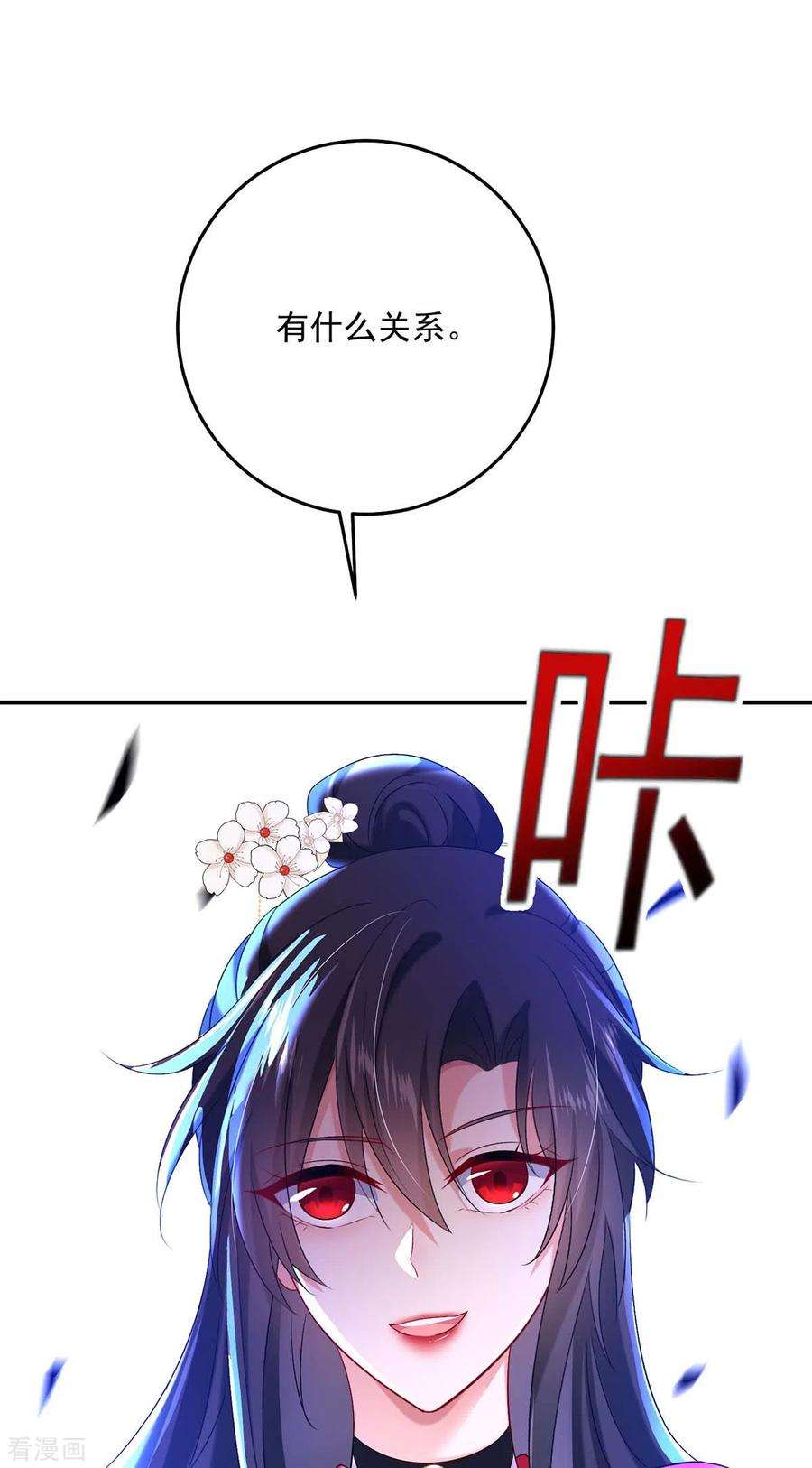 我在异界养男神：神医九小姐167话 种子名额战，启