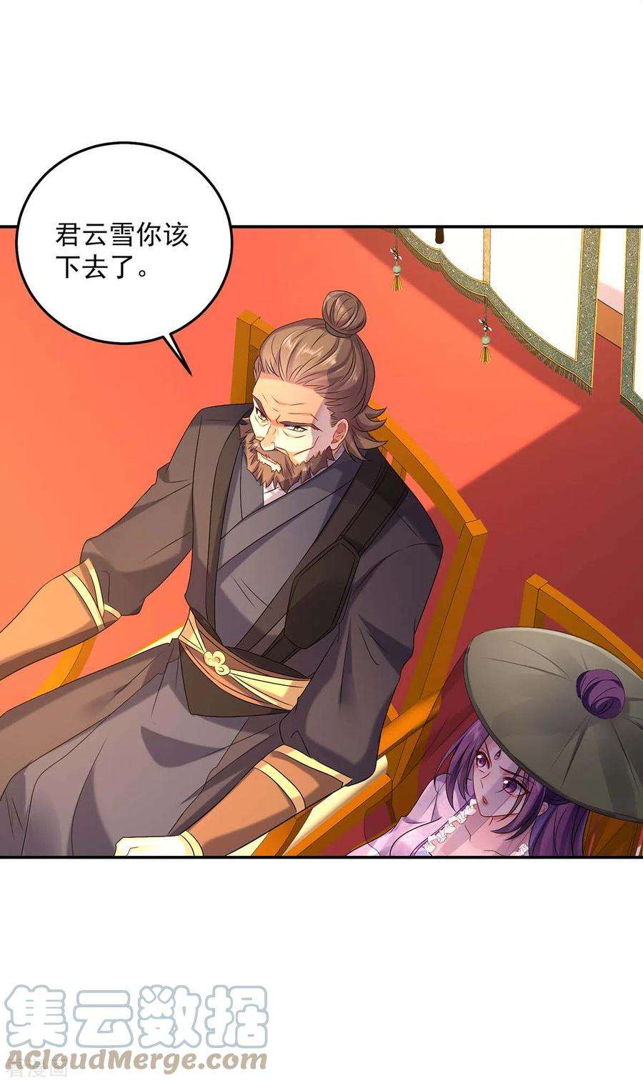 我在异界养男神：神医九小姐167话 种子名额战，启