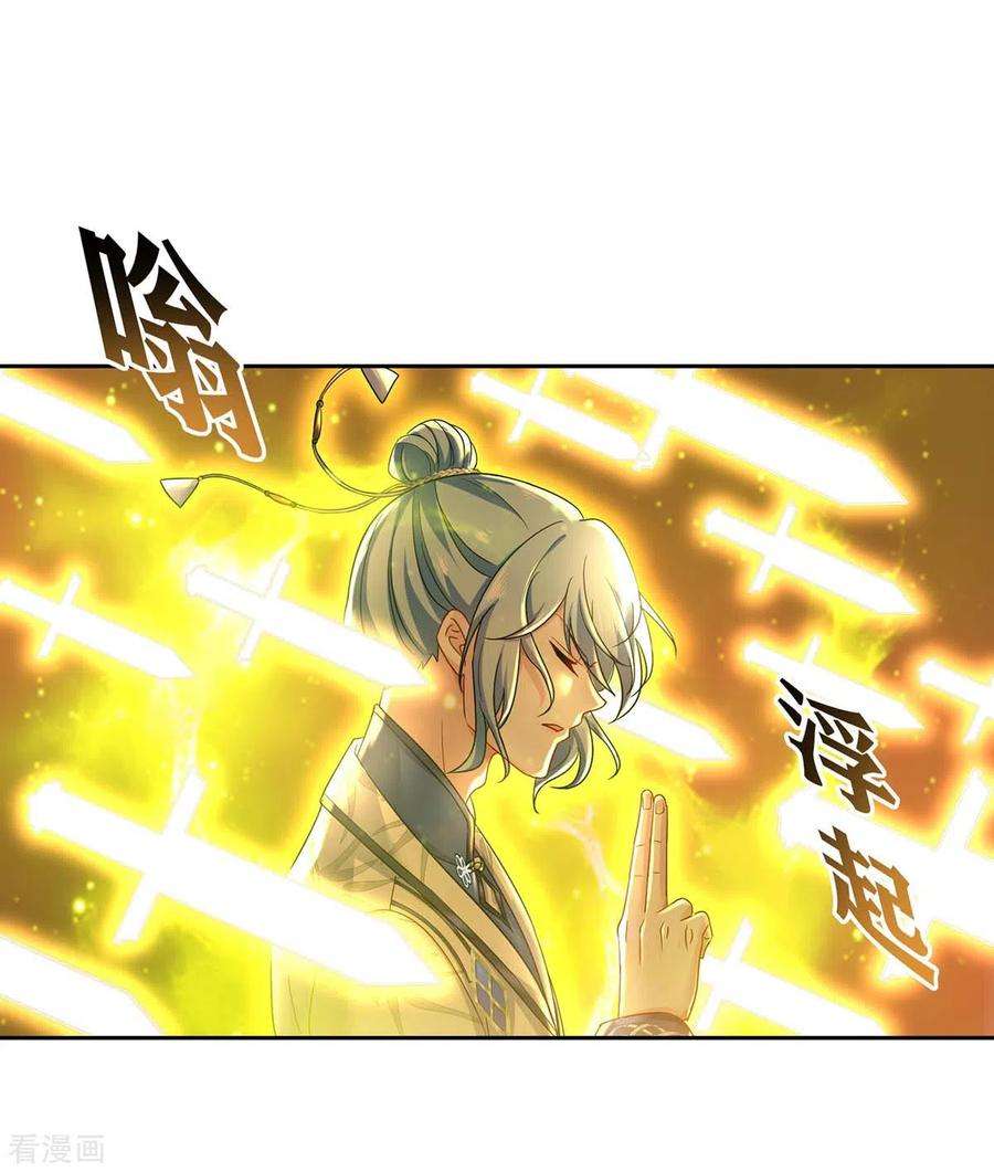 我在异界养男神：神医九小姐169话 云乔胜出
