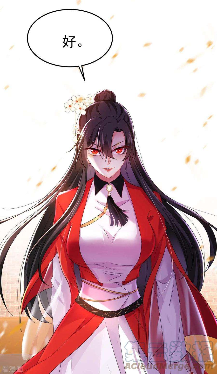 我在异界养男神：神医九小姐169话 云乔胜出