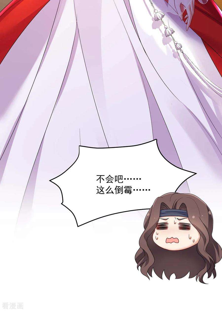 我在异界养男神：神医九小姐169话 云乔胜出