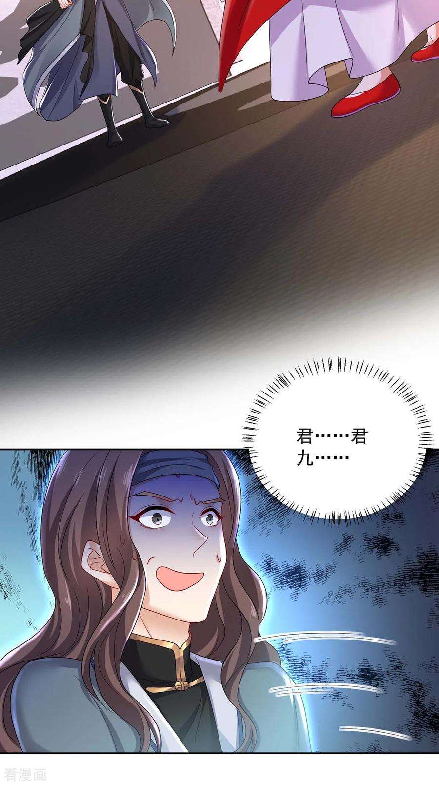 我在异界养男神：神医九小姐169话 云乔胜出