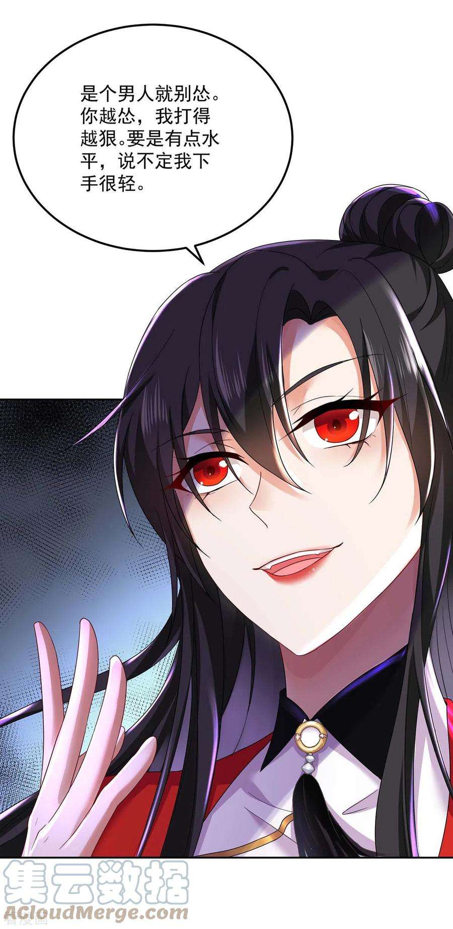 我在异界养男神：神医九小姐169话 云乔胜出