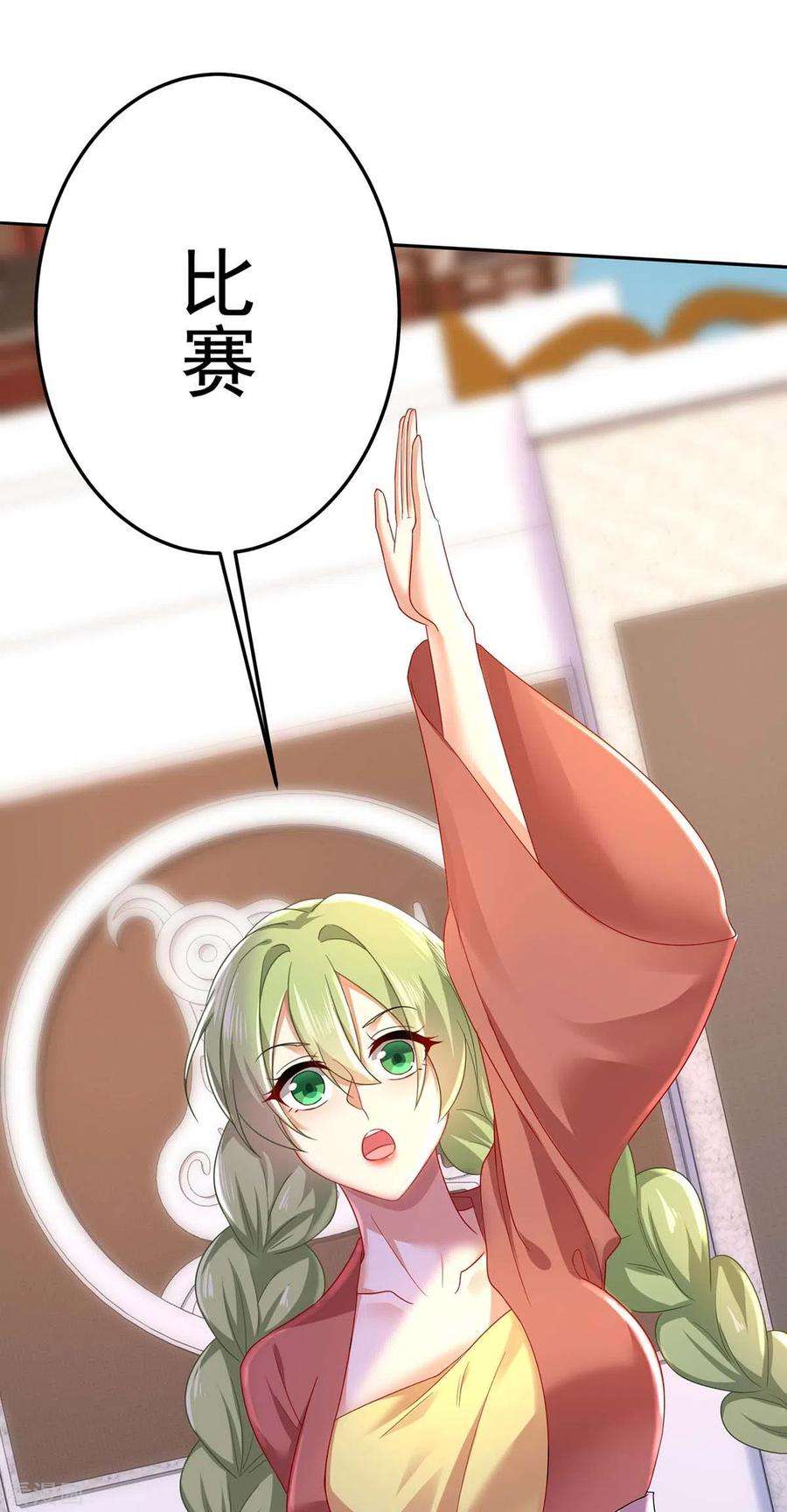 我在异界养男神：神医九小姐170话 两招败敌