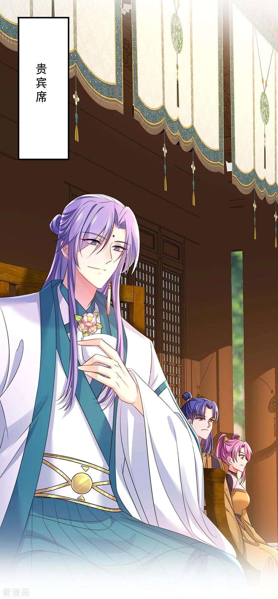 我在异界养男神：神医九小姐171话 明日便动手