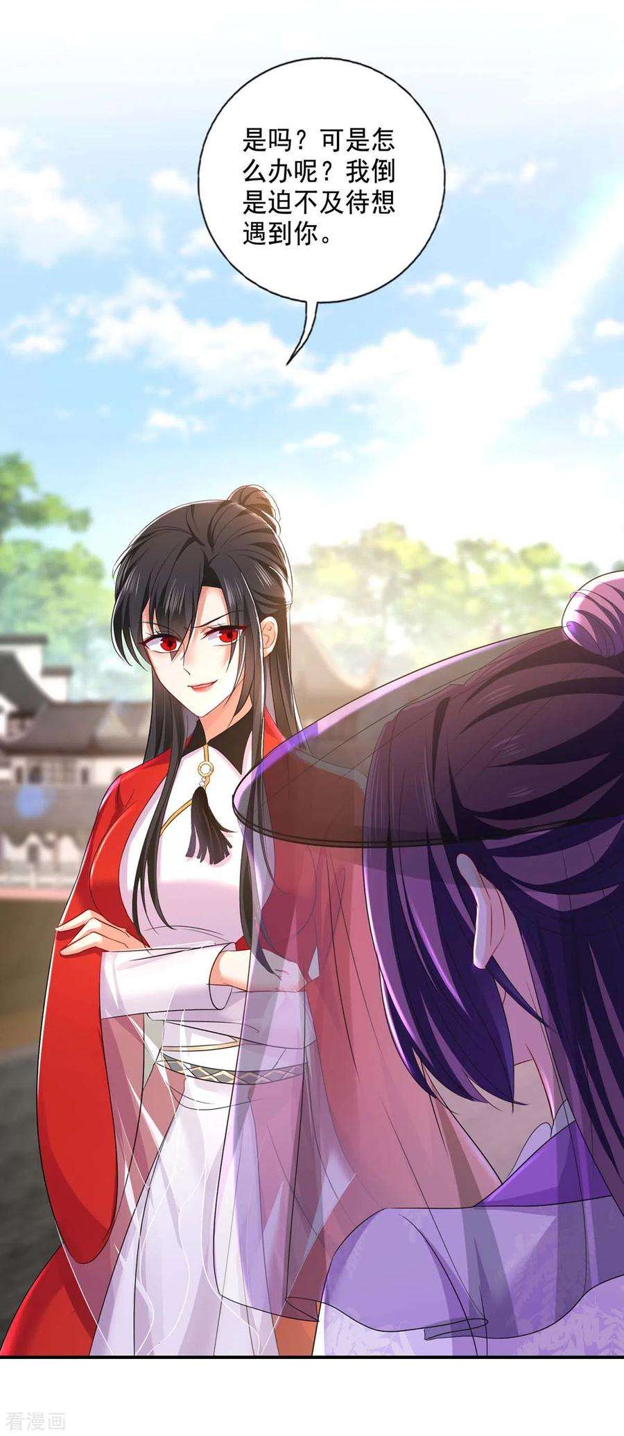 我在异界养男神：神医九小姐171话 明日便动手