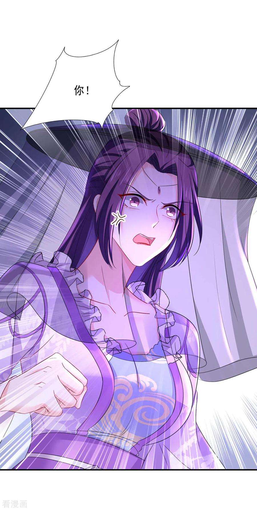 我在异界养男神：神医九小姐171话 明日便动手