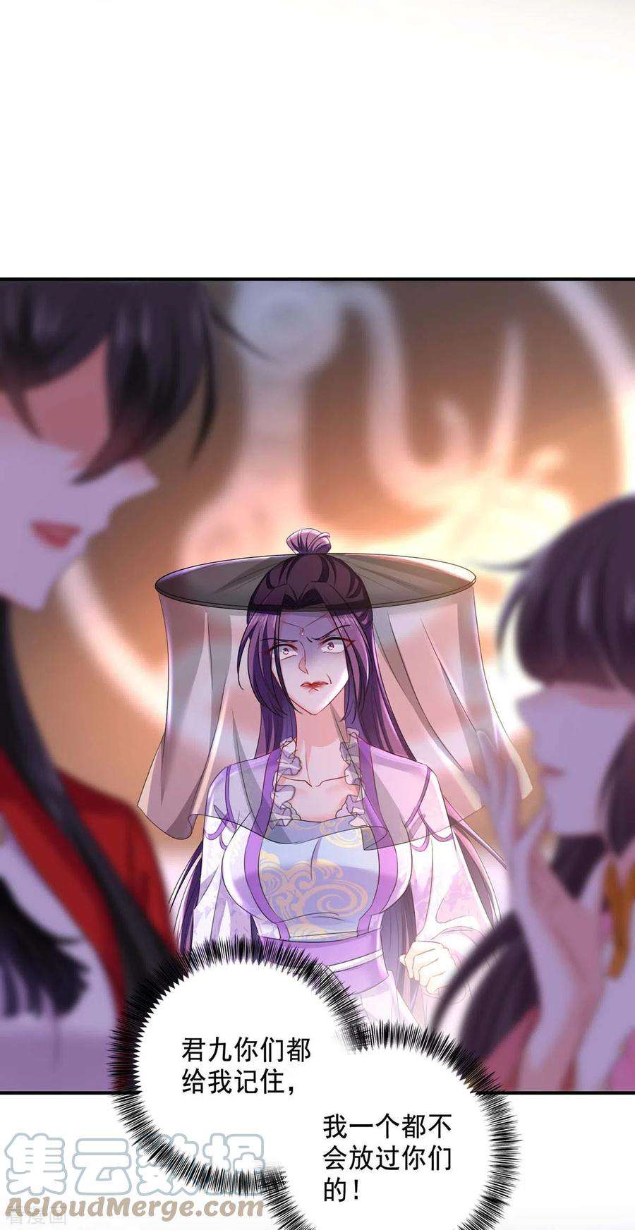 我在异界养男神：神医九小姐171话 明日便动手