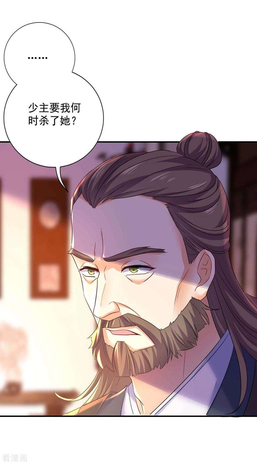 我在异界养男神：神医九小姐171话 明日便动手